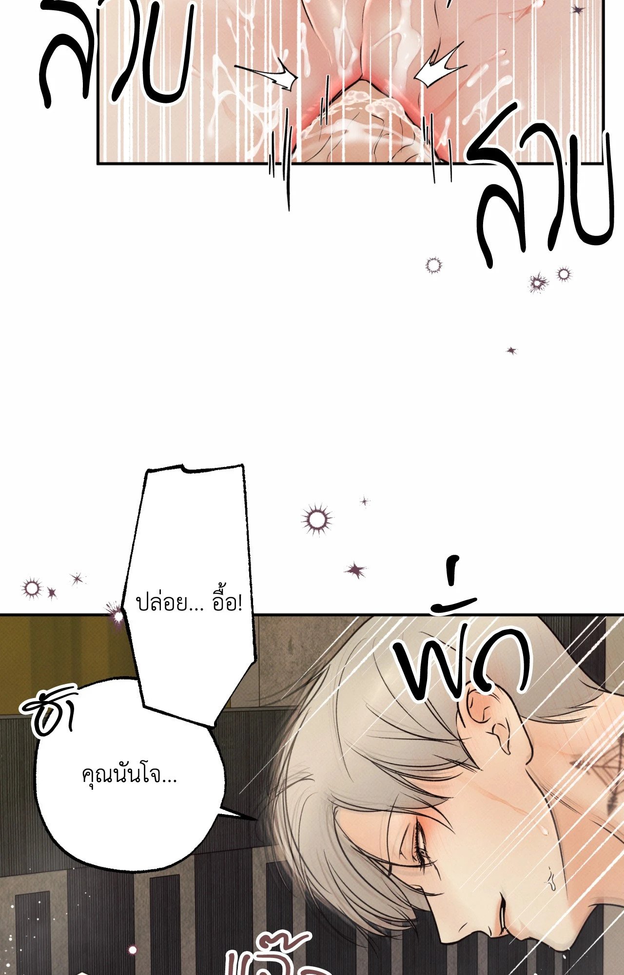 หน้า 77