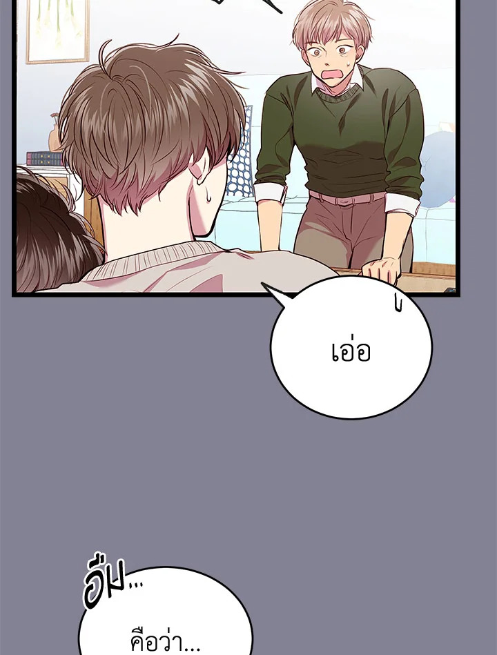 หน้า 42