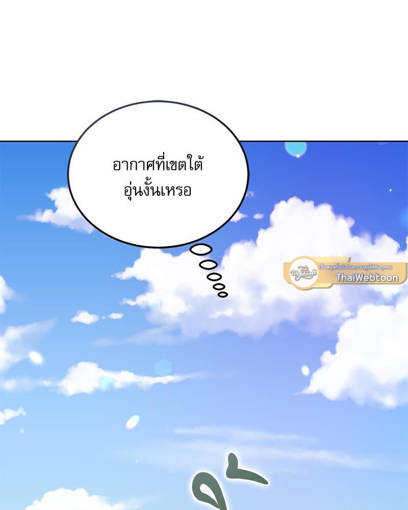 หน้า 121