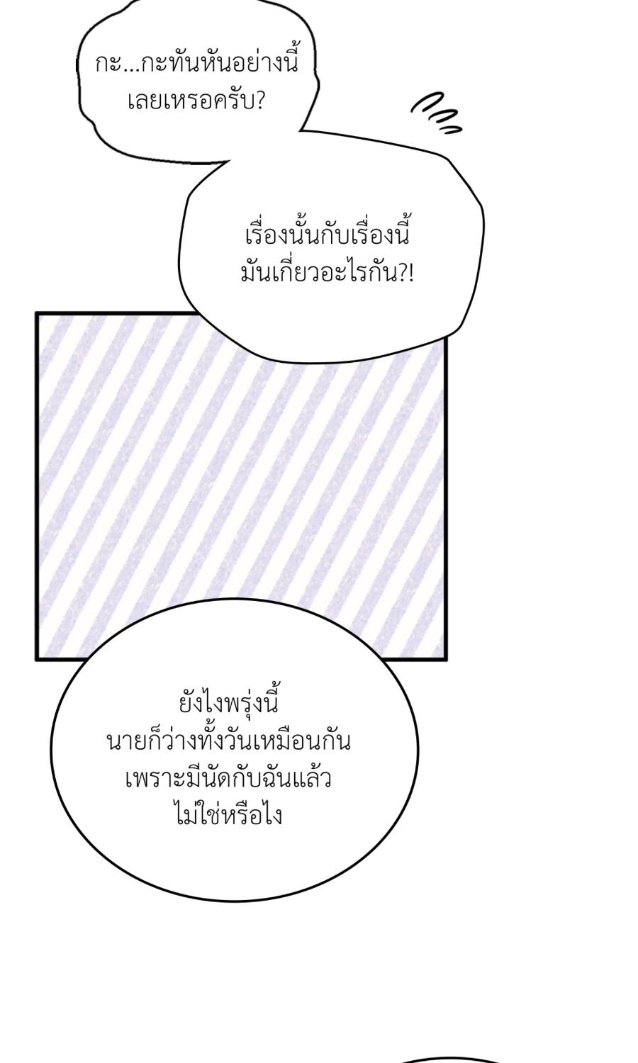 หน้า 91