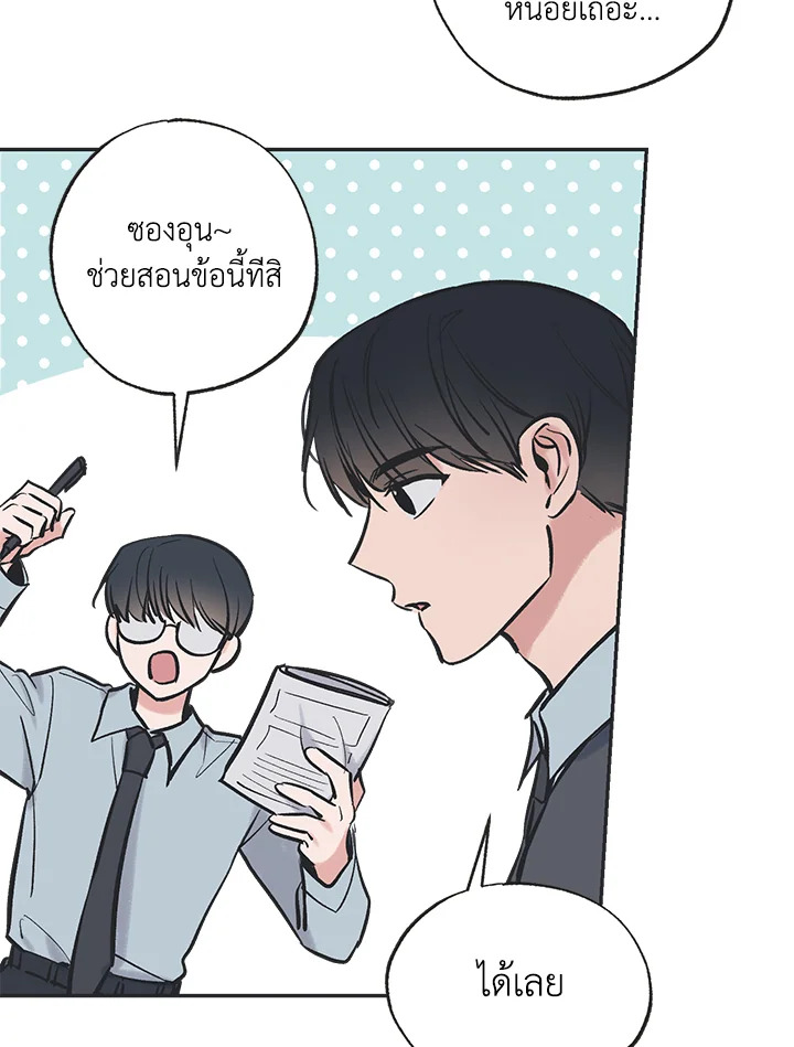 หน้า 45