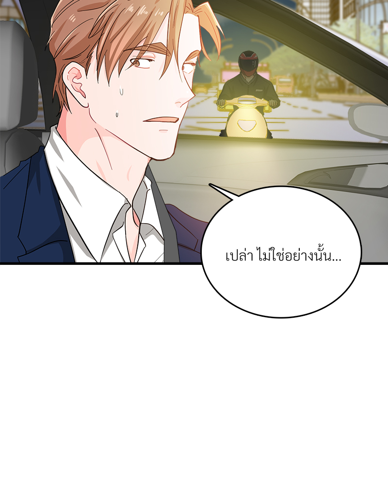 หน้า 99
