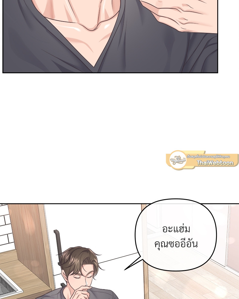 หน้า 75