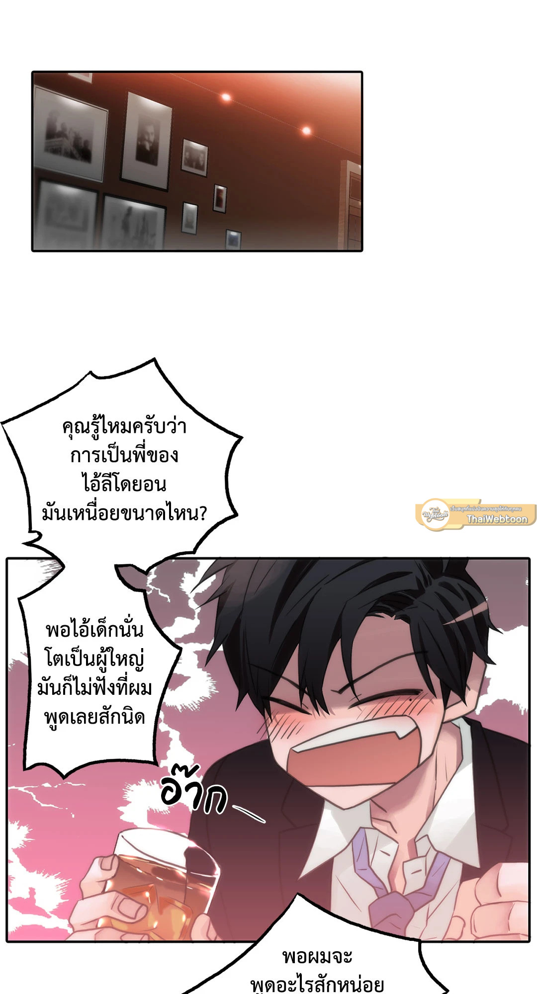หน้า 53