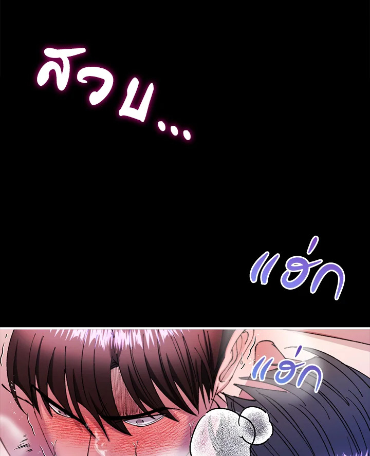 หน้า 84