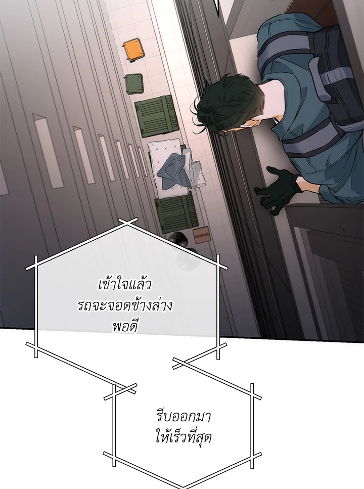 หน้า 86