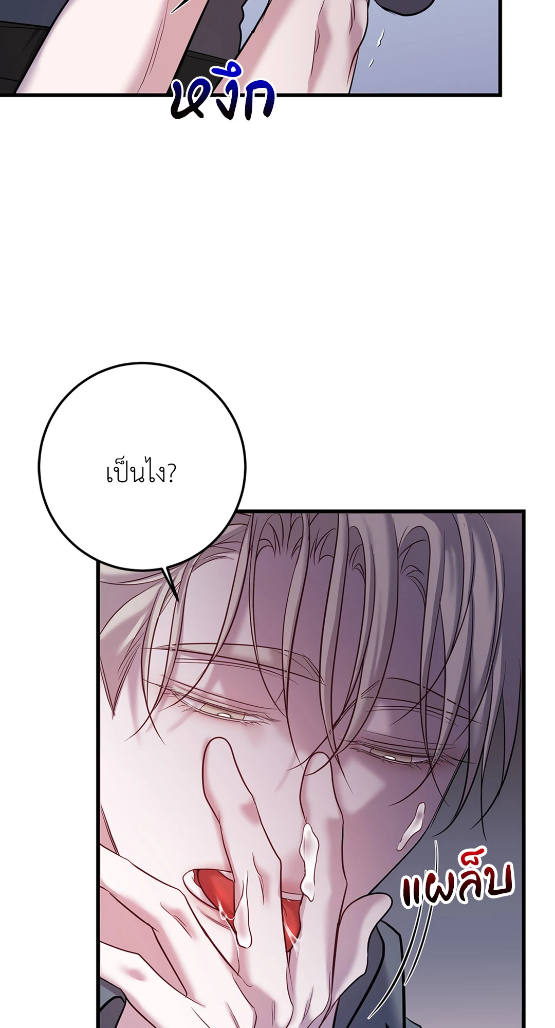 หน้า 35