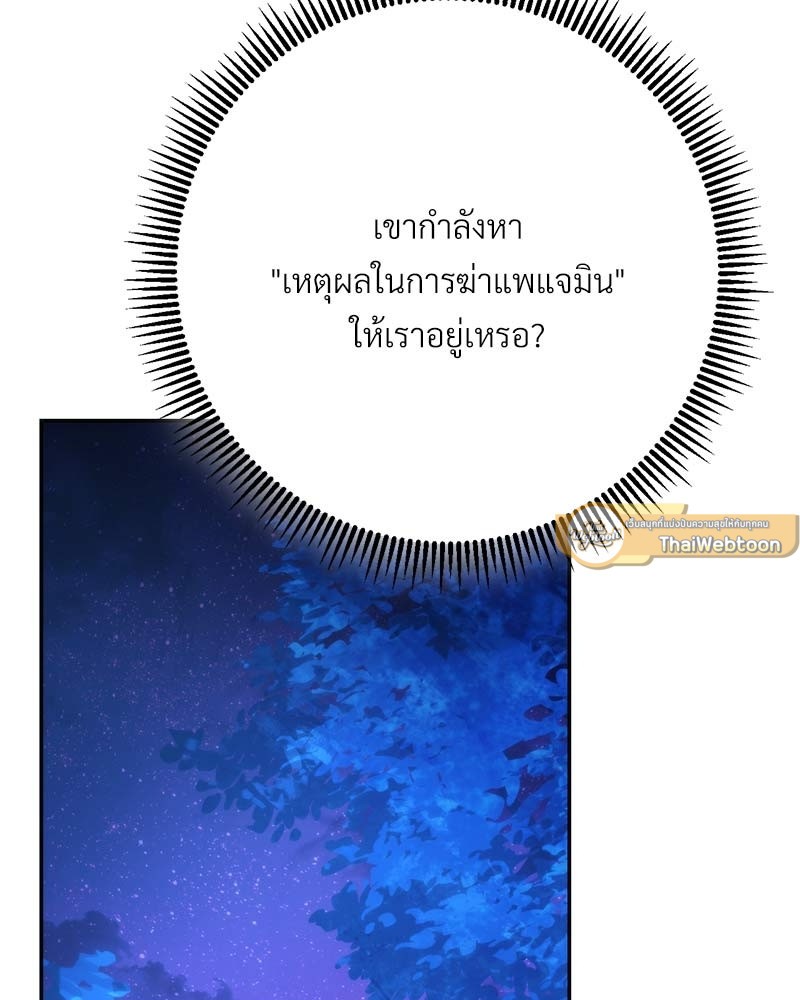หน้า 141