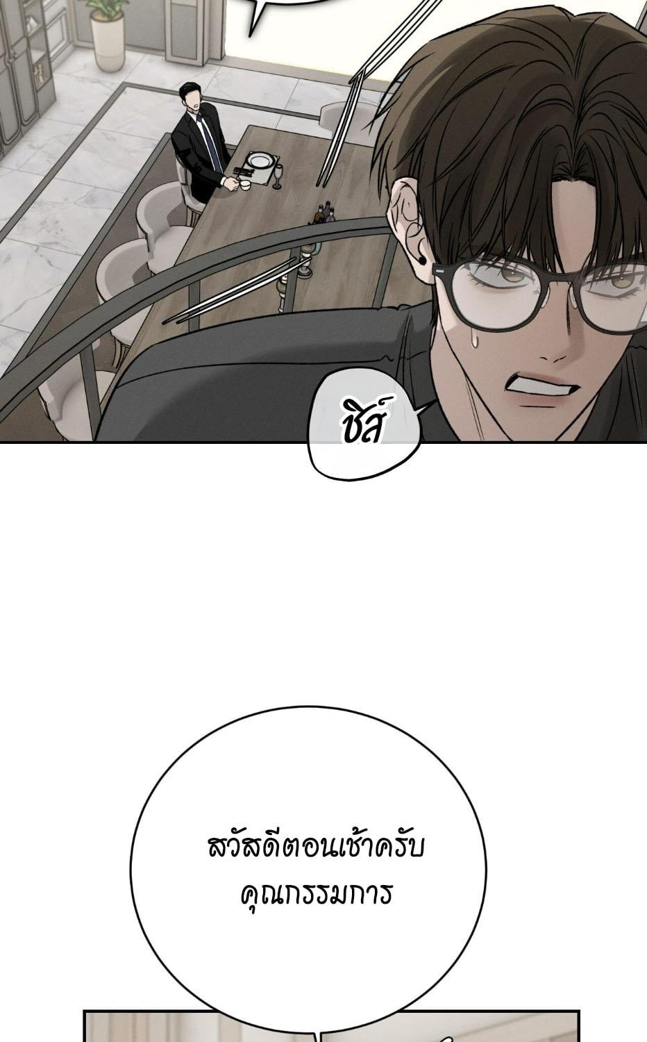 หน้า 80