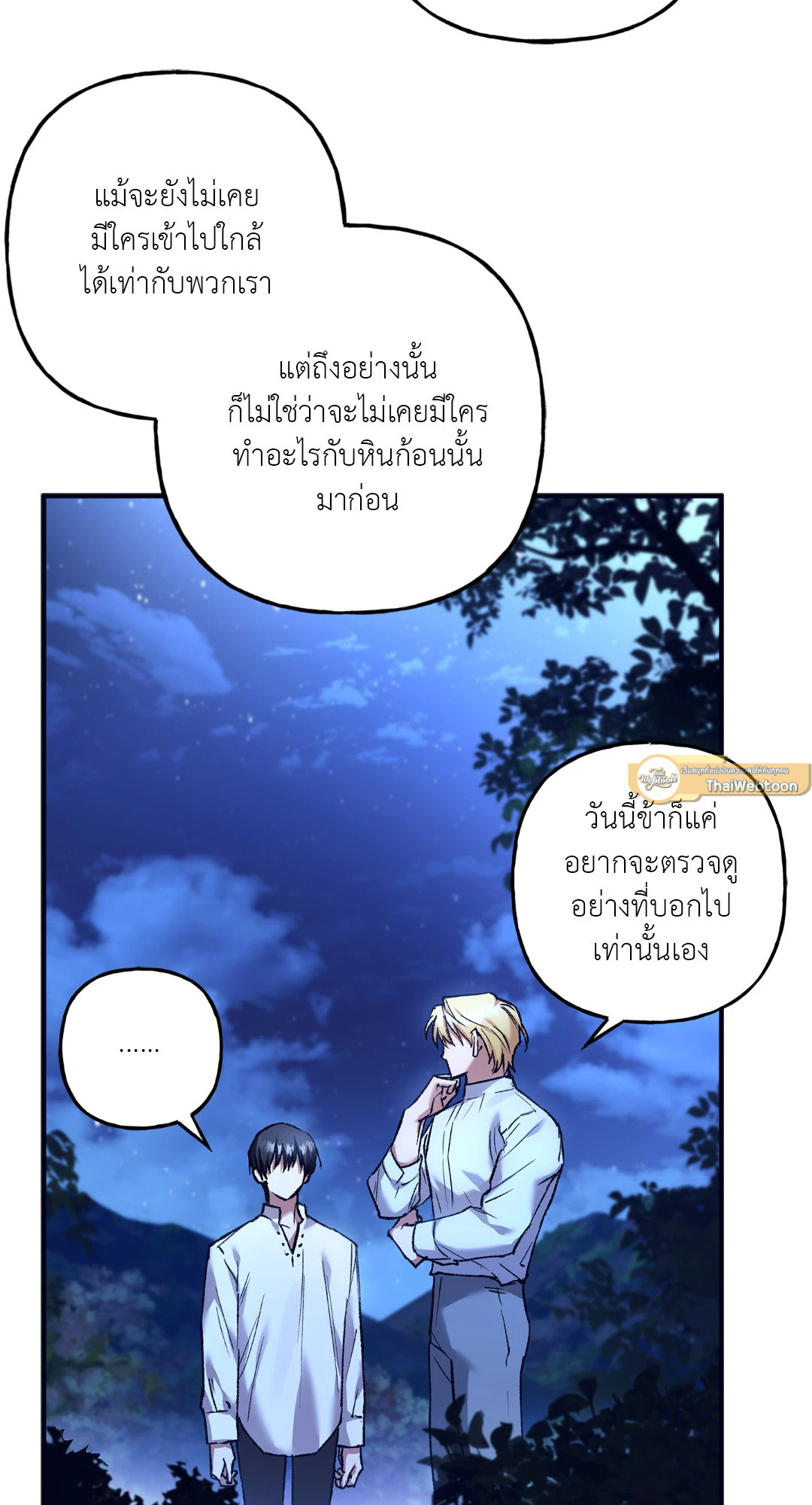 หน้า 72
