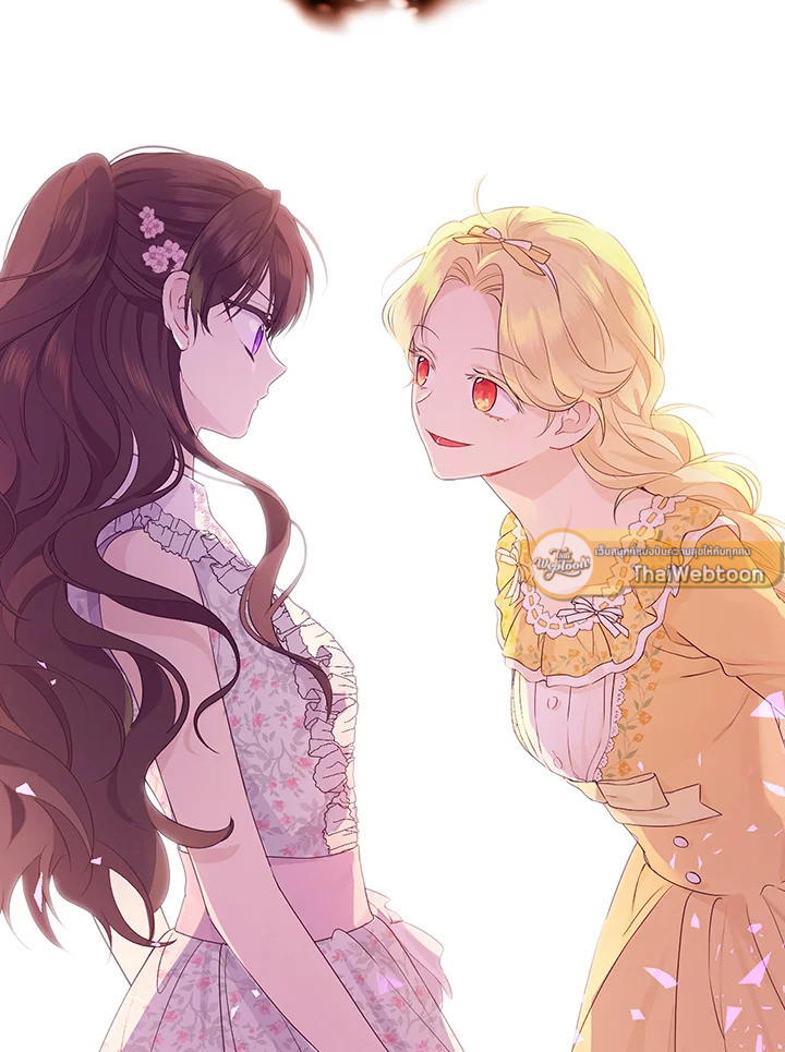 ฉันนี่แหละที่เป็นตัวจริง | Actually,I was the Real One ตอนที่ 49 - รูปที่ 2