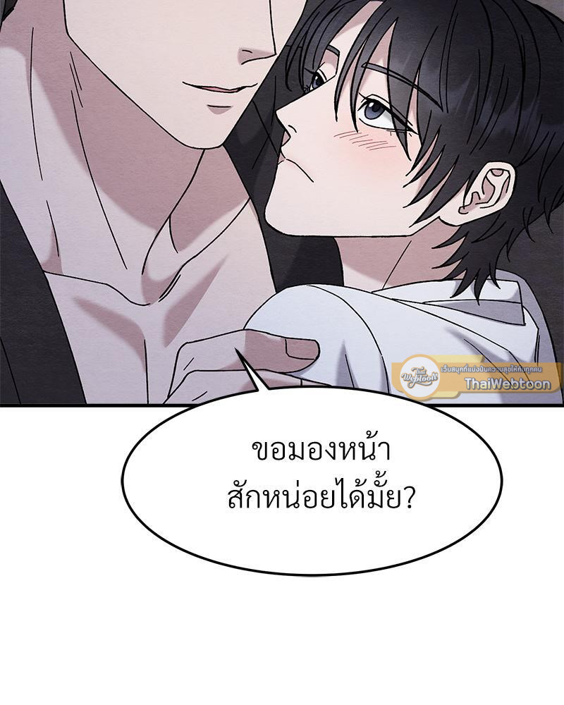 หน้า 106
