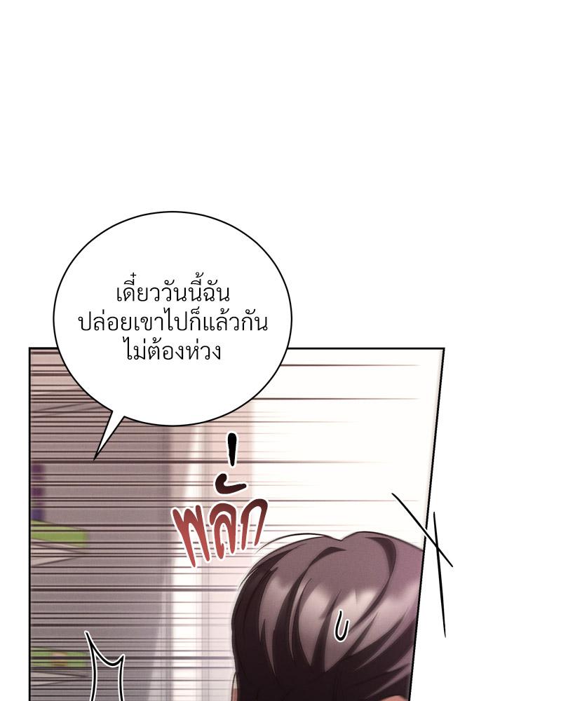 หน้า 76