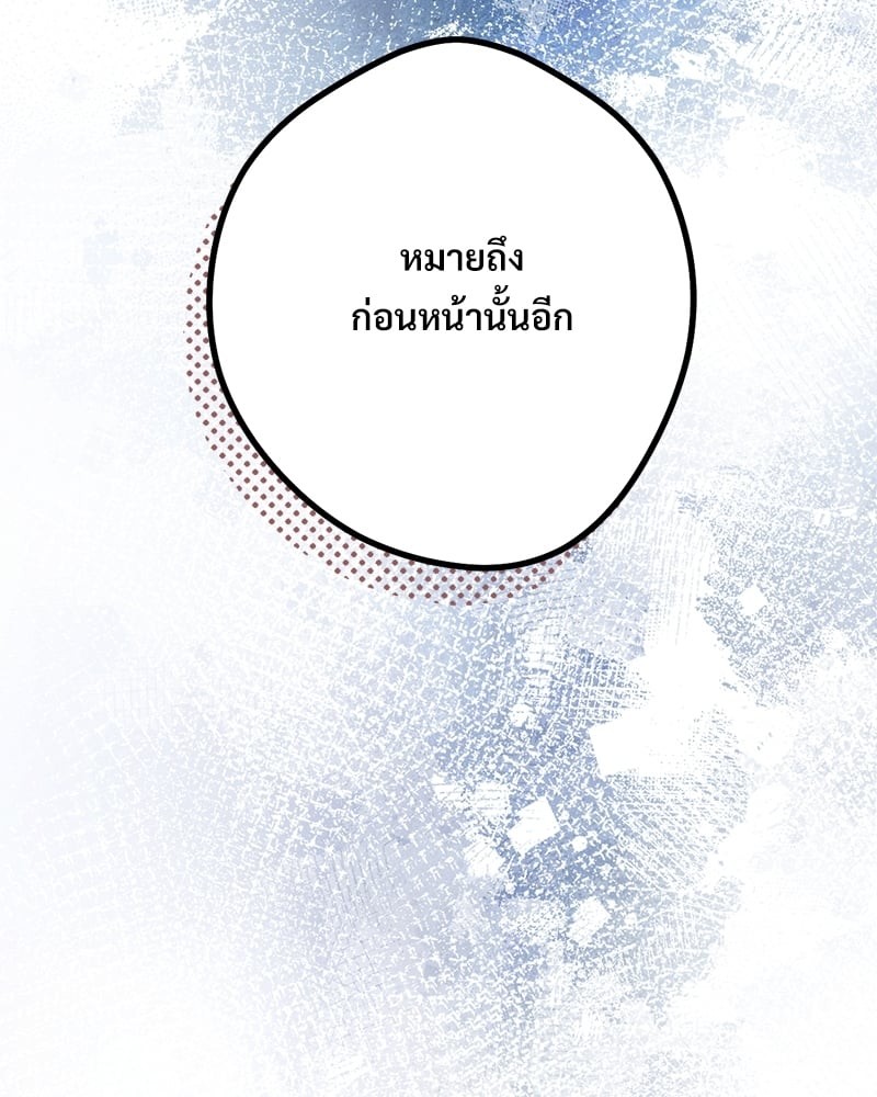 หน้า 118