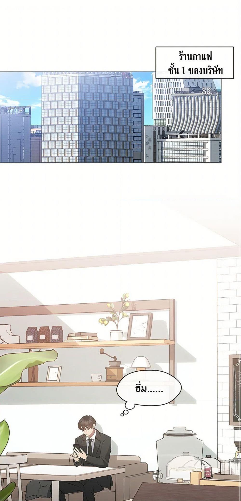 Afterlife Diner ร้านอาหารหลังความตาย ตอนที่ 59 - รูปที่ 2