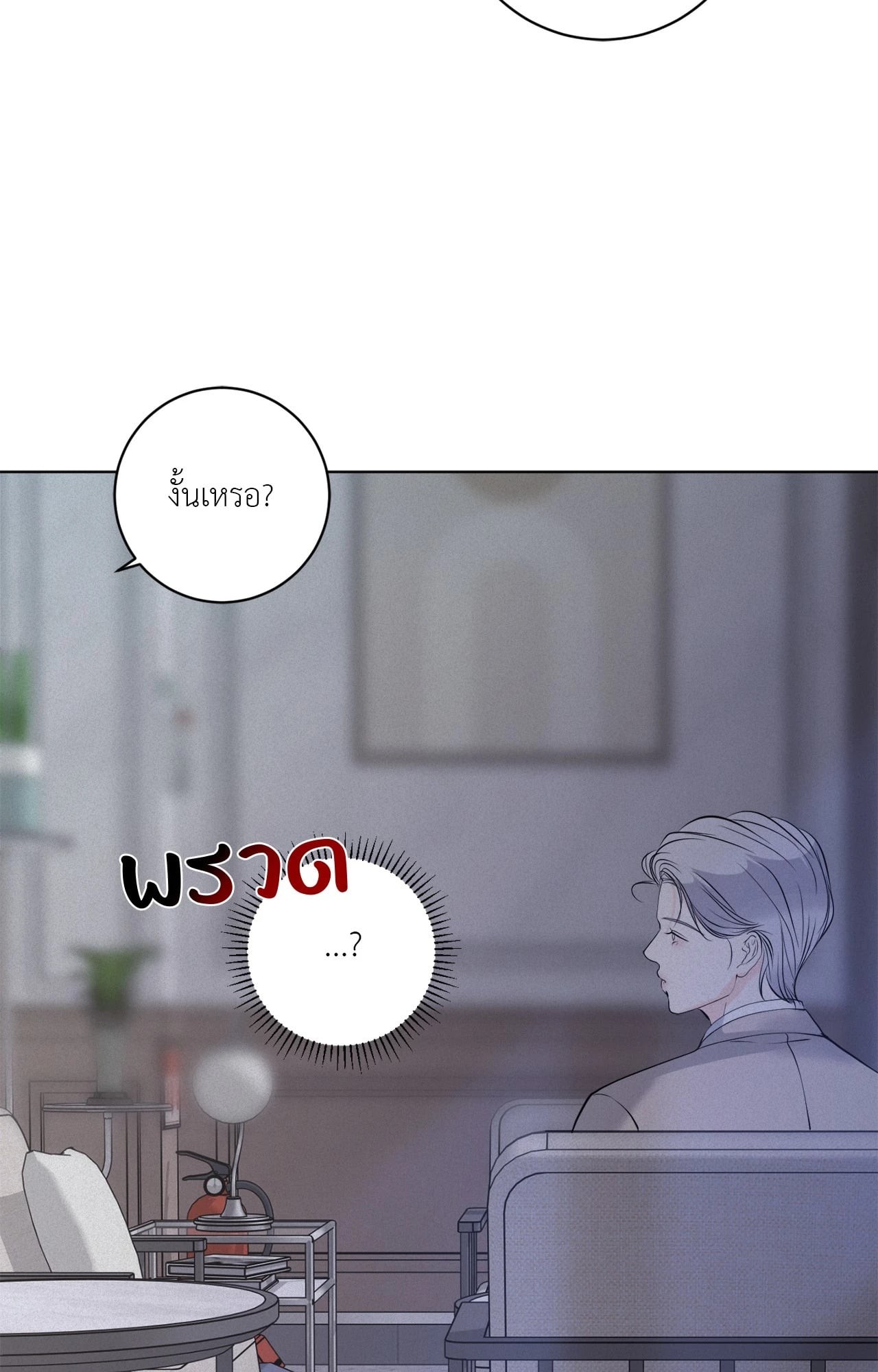 หน้า 103