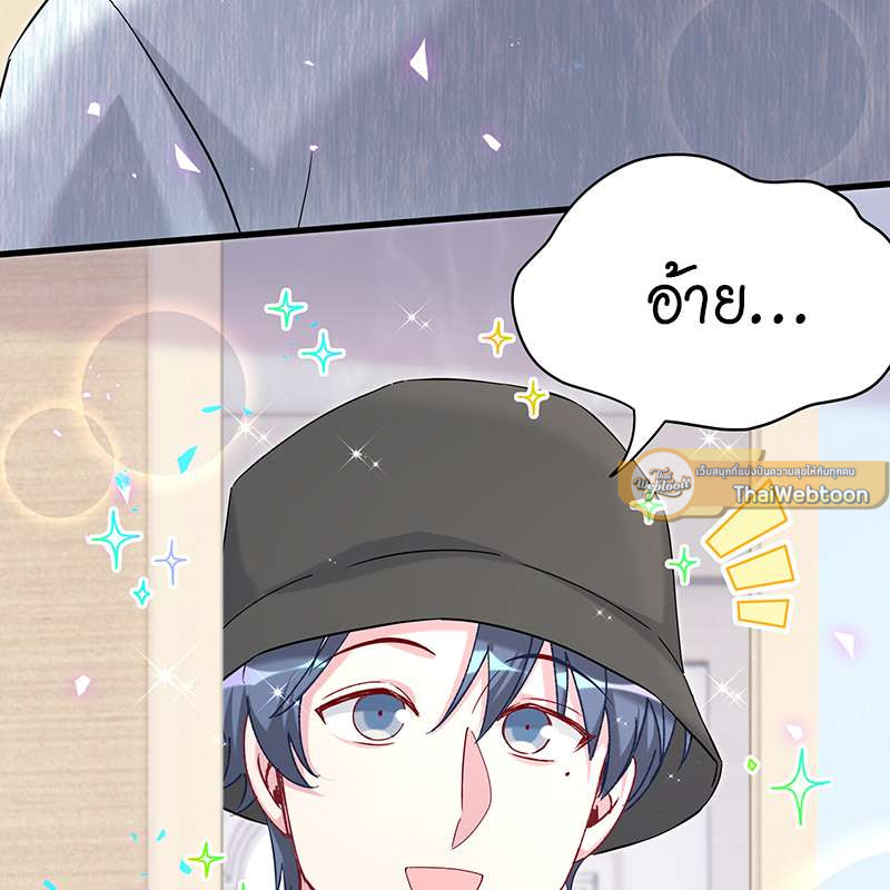 หน้า 85