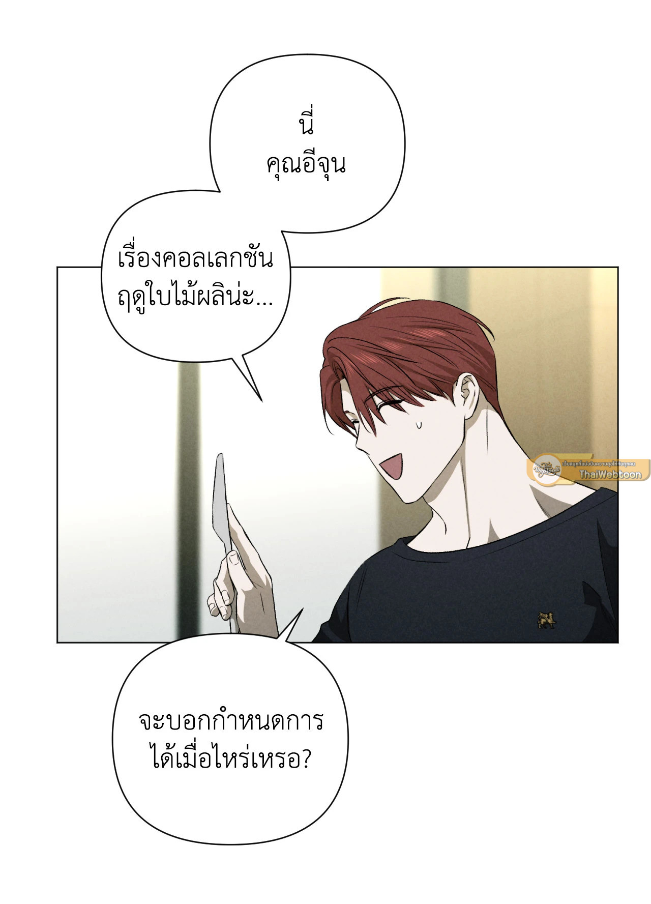 หน้า 51