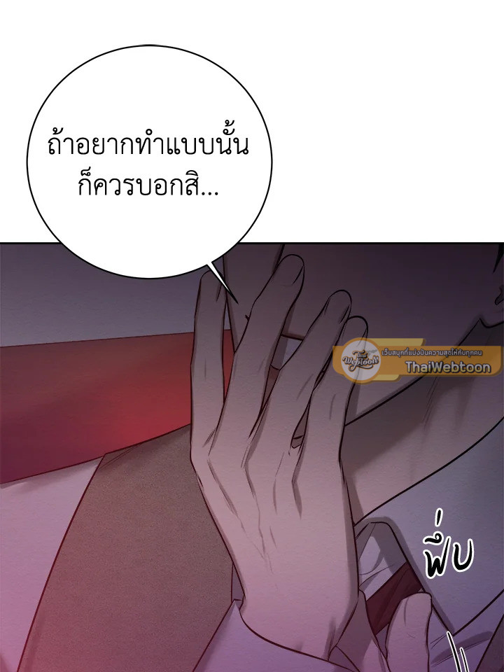 หน้า 89