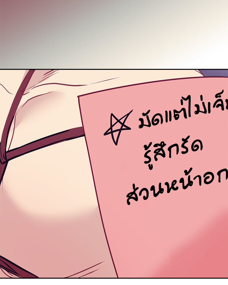 หน้า 77