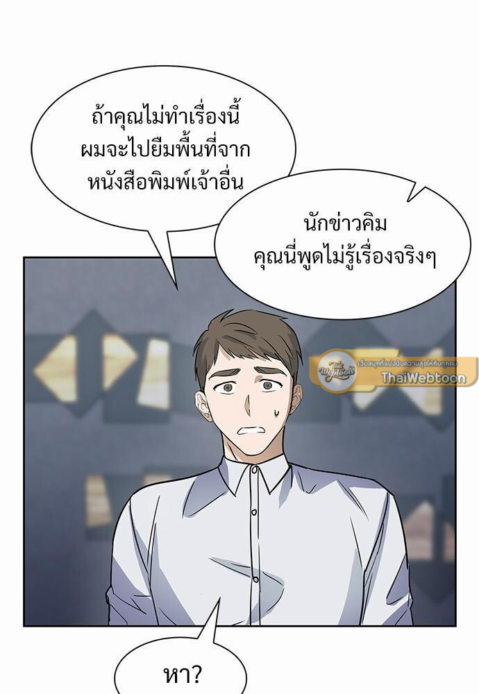 หน้า 70