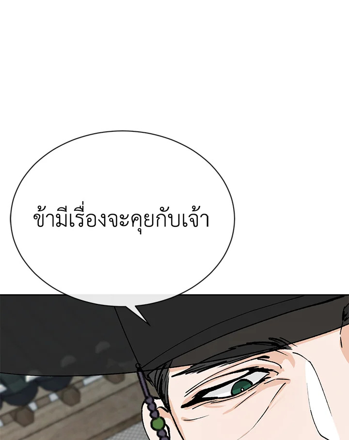 หน้า 106