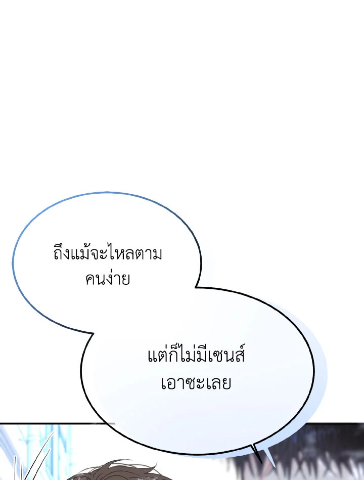 หน้า 108