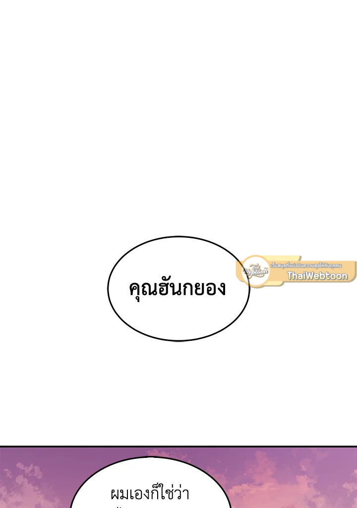 หน้า 99
