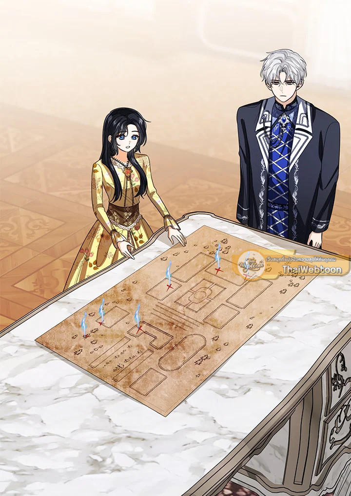 องค์หญิงน้อยผู้มองเห็นหน้าต่างสถานะ | The Status Window to the Soul ตอนที่ 224 - รูปที่ 2