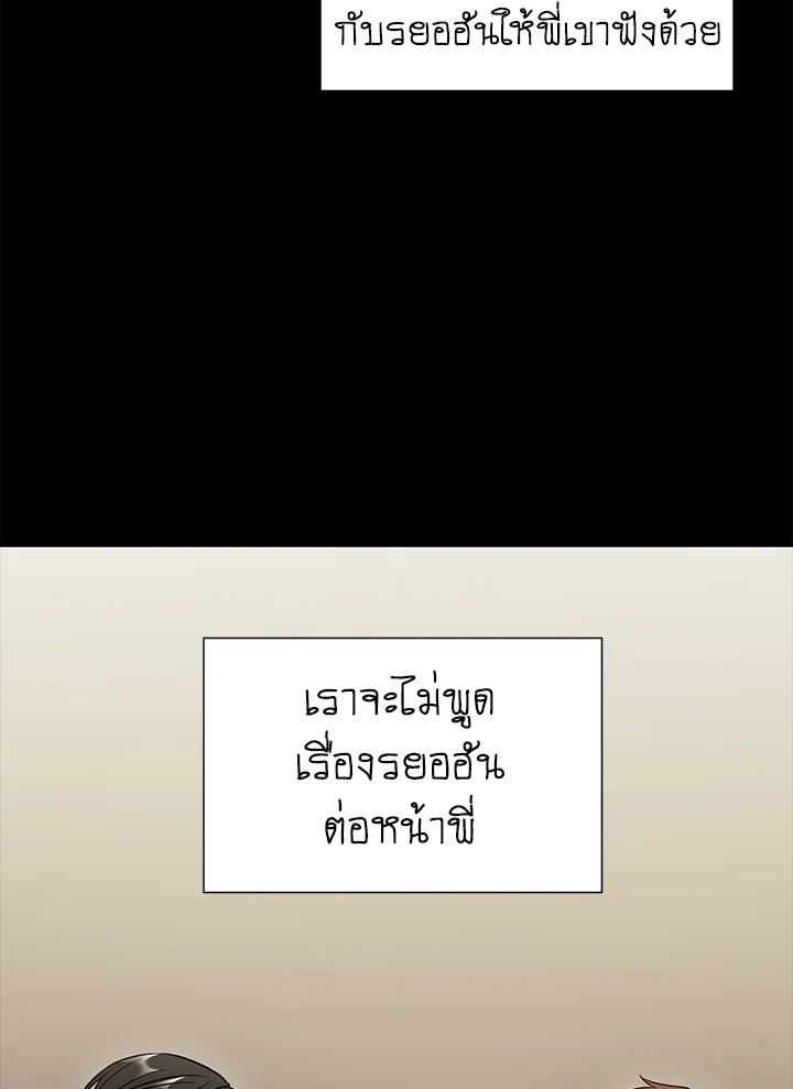 หน้า 79