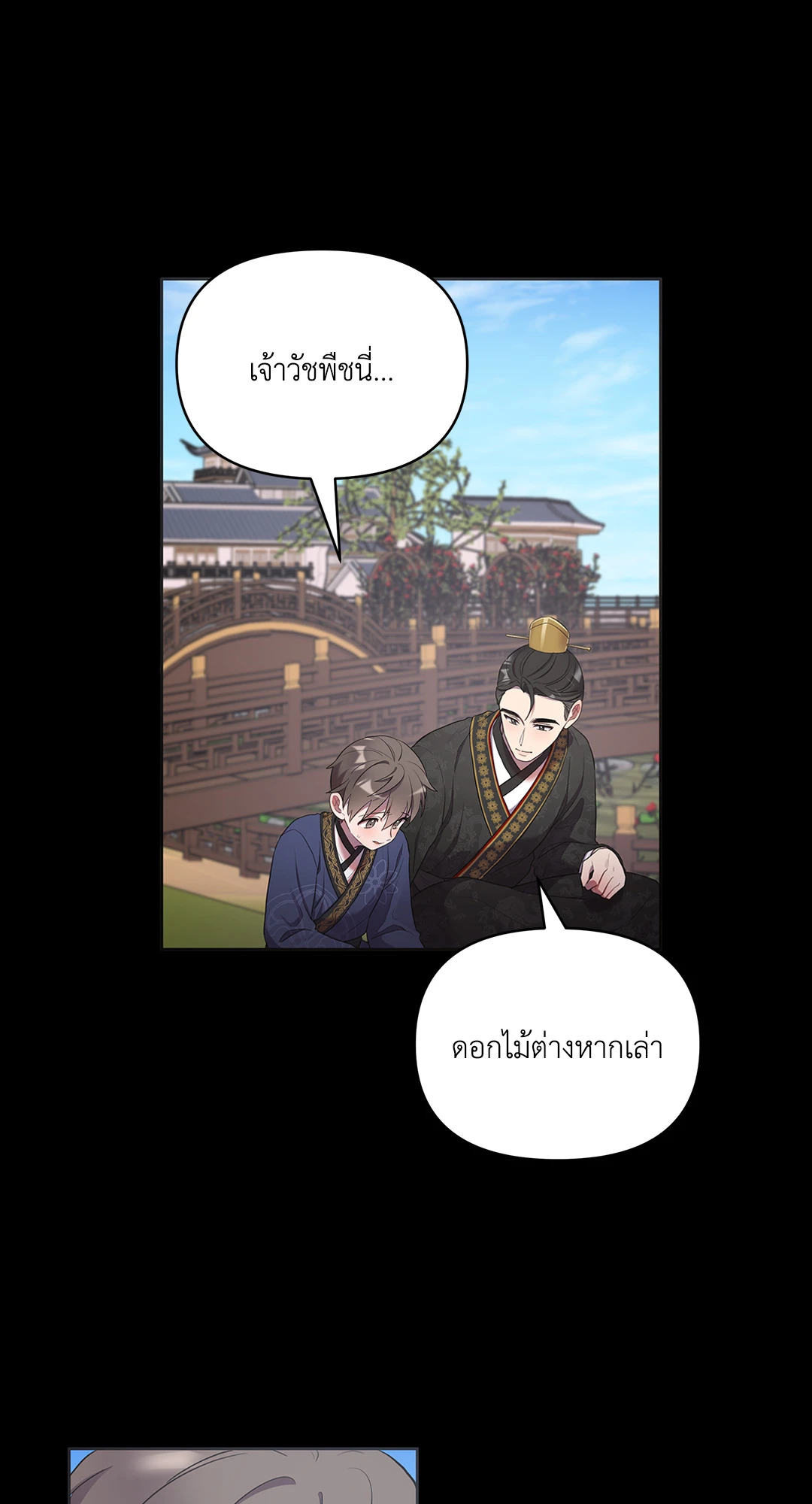 หน้า 59