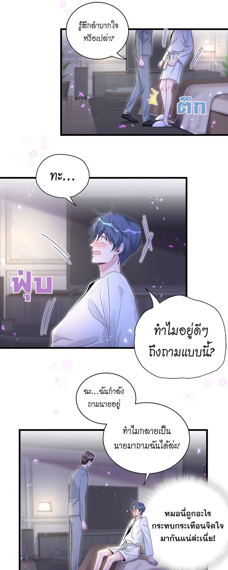 หน้า 21