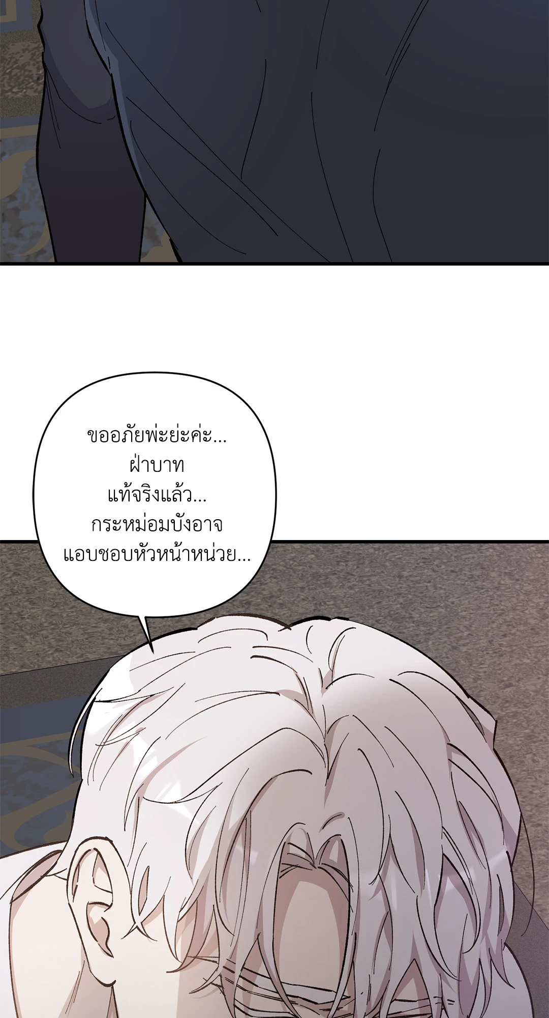หน้า 64