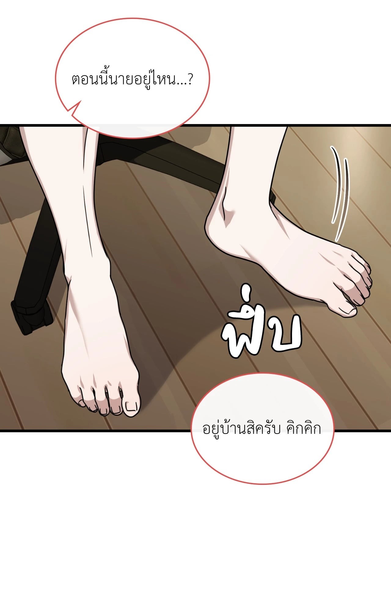 หน้า 70