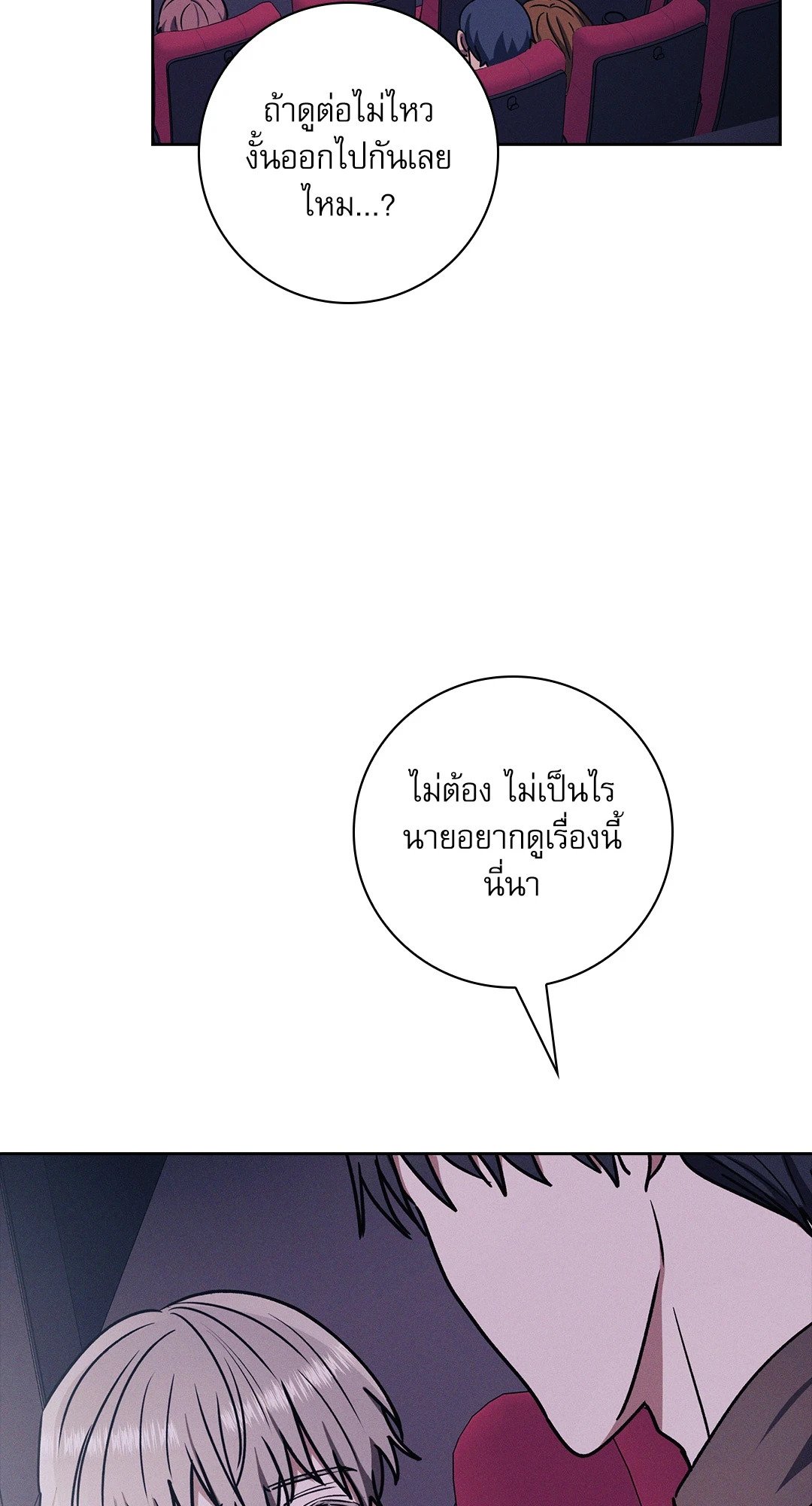 หน้า 29