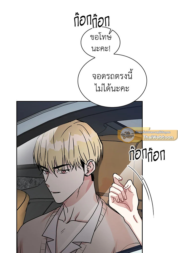 หน้า 79