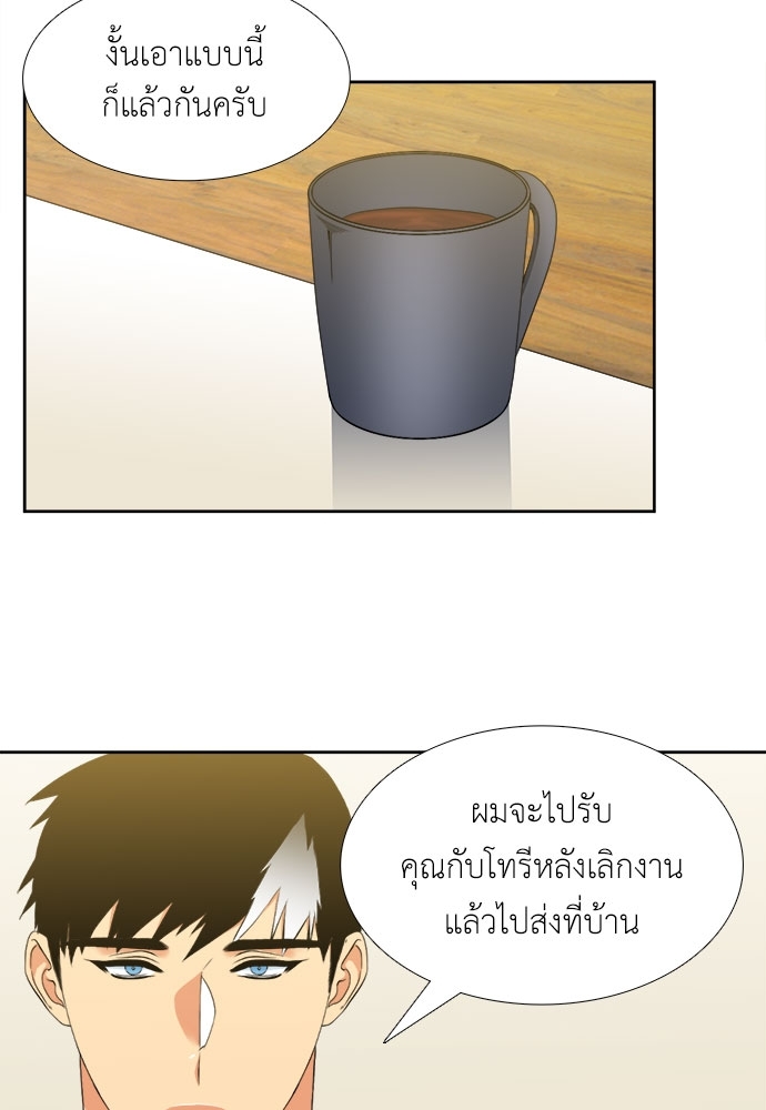 หน้า 34
