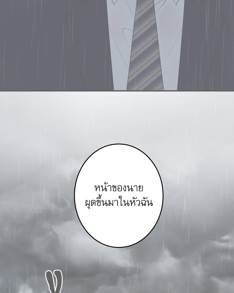 หน้า 111