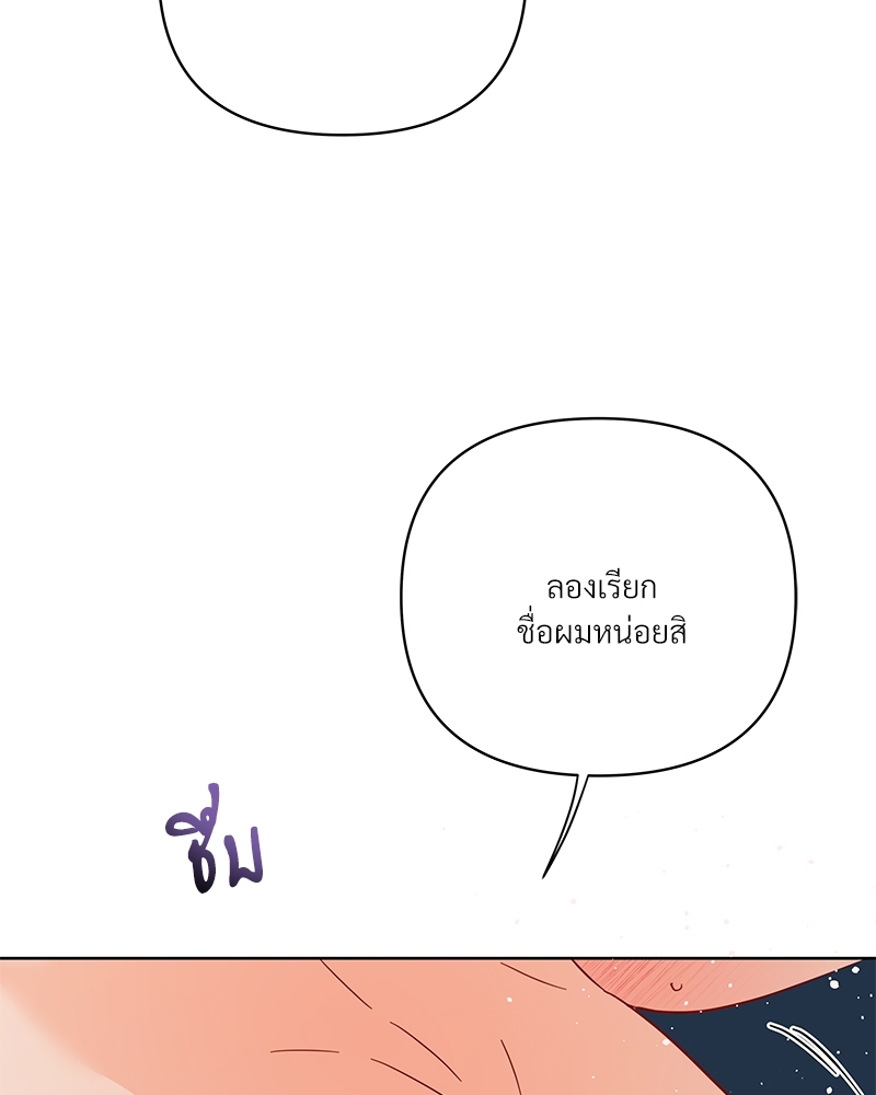 หน้า 93