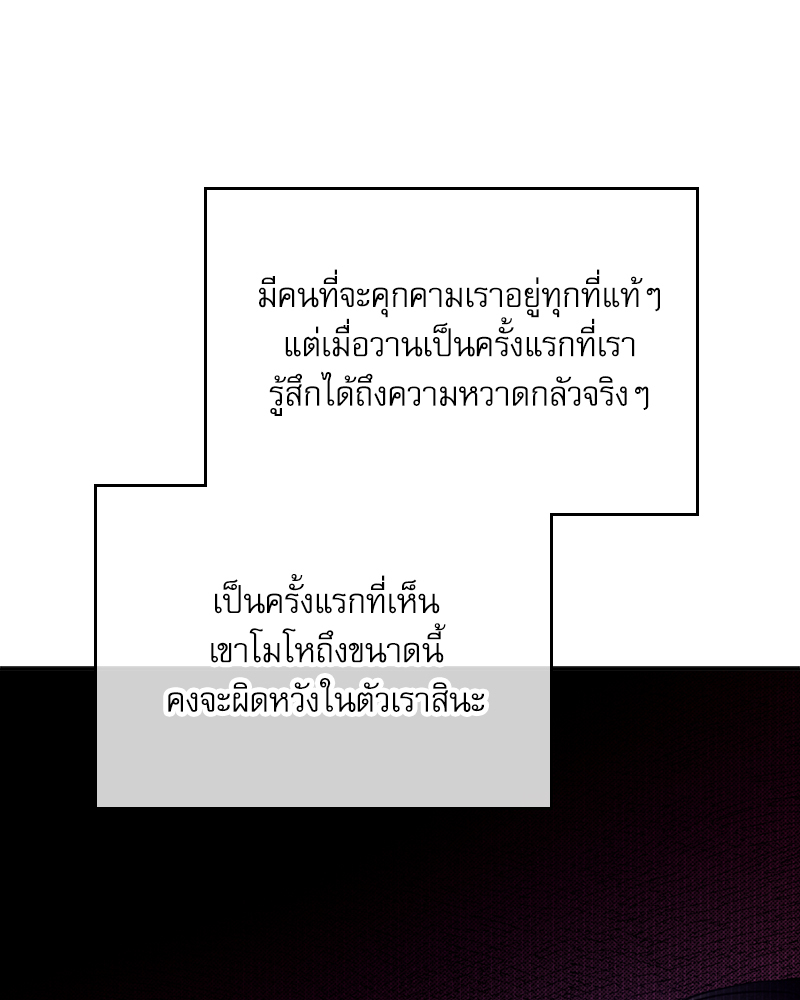 หน้า 111