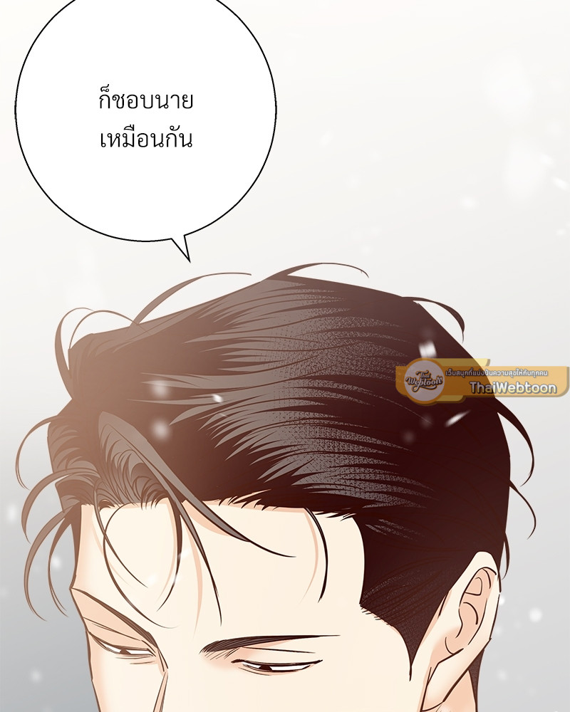หน้า 93