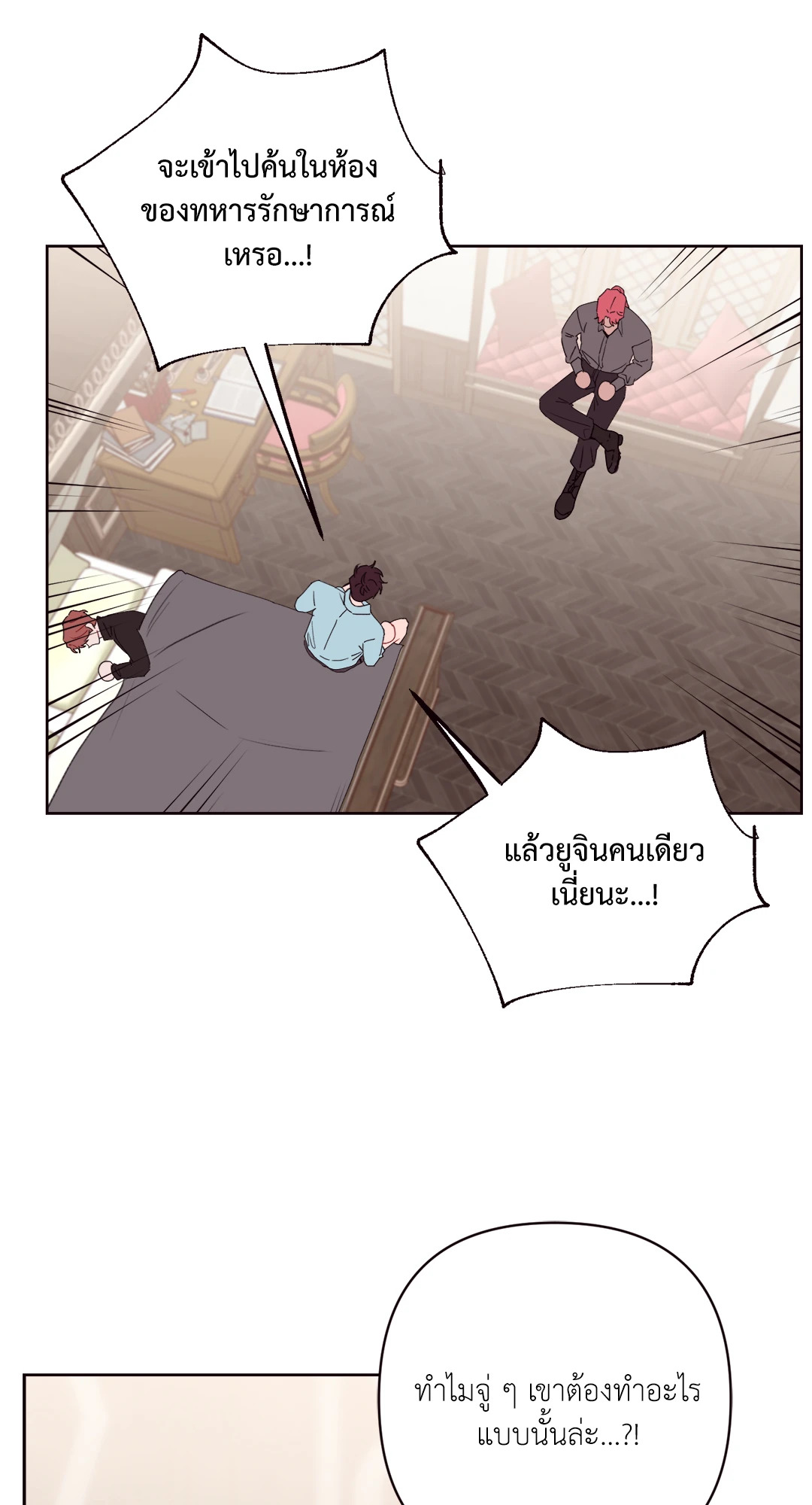 หน้า 43