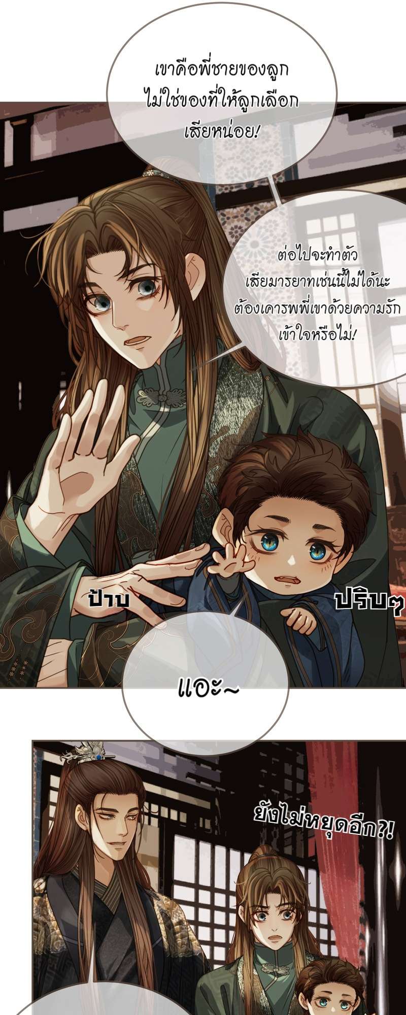 หน้า 36