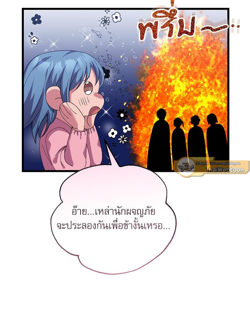 หน้า 124