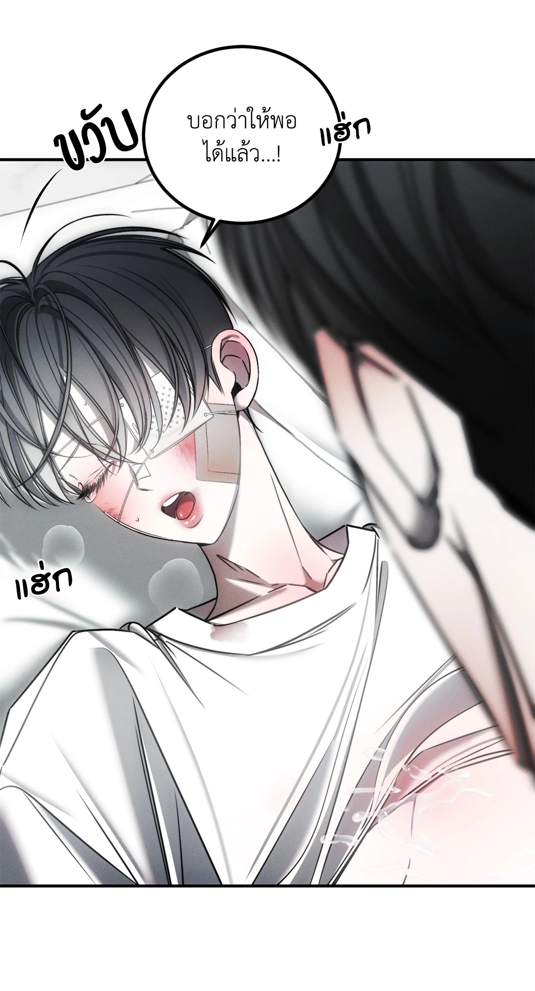 หน้า 50