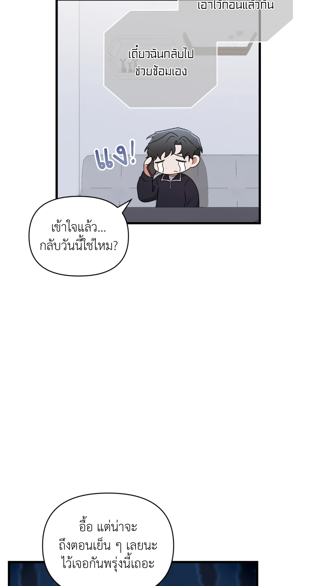 หน้า 74