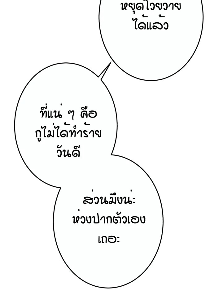 หน้า 101