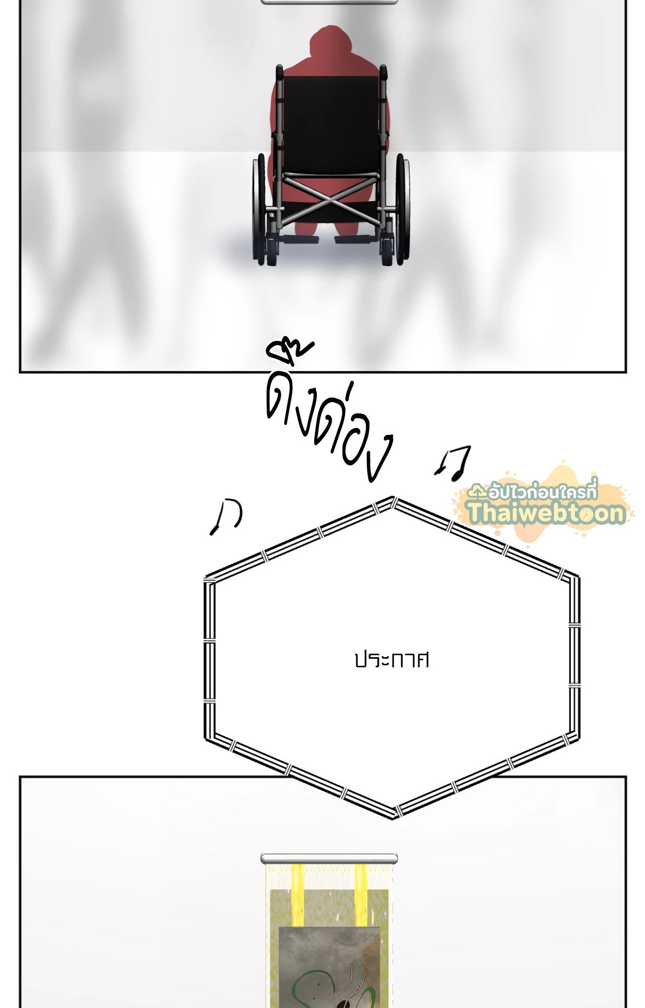 หน้า 53