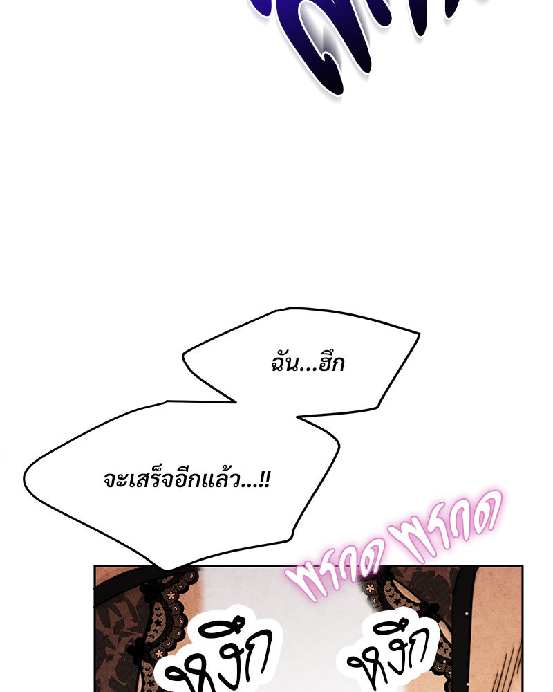 หน้า 112