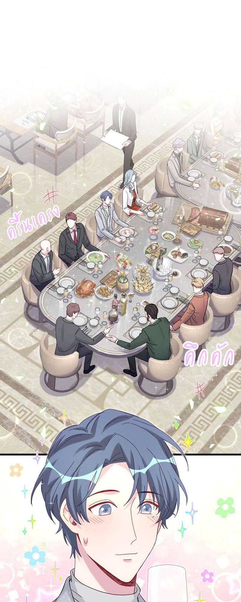 บิ๊ก เบบี้ เด็กคนนี้เป็นลูกผม | Whose Baby is it? ตอนที่ 130 - รูปที่ 2